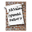 Качественная скважина обойдется вам дешевле!