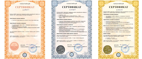 гарантийные сертификаты на скважину garantija.png