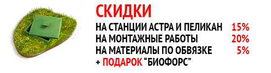 Скидки.jpg Скидки.jpg