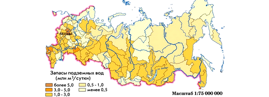 разведанные запасы подземных вод zapasi vodi.png